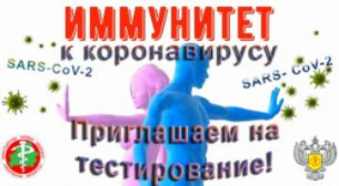 ������ �� �������� ���������� ������ COVID-19 ��������� � ��������