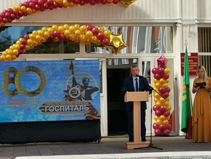 ����������� ������ ������� ����� - 80 ����