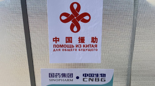 ������� � ������������ ������ ������� �� ������ � �����