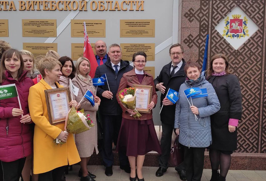 Победителем в сфере здравоохранения стала – Новополоцкая центральная городская больница 07photo_2022-04-30_15-01-35.jpg