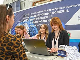 Медики из шести стран мира принимают участие в международном форуме в Гомеле