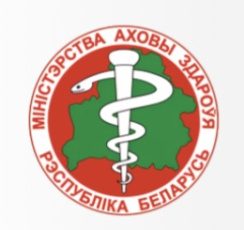 Виртуальная приемная Минздрава