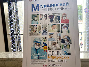 История трех десятилетий созидания системы здравоохранения суверенной Беларуси представлена на фотовыставке «Время новых побед»