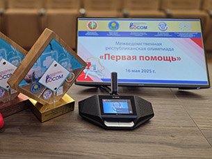 Команда десятиклассников СШ№34 г.Бобруйска – победила в республиканской олимпиаде «Первая помощь» 