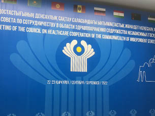 Развитие цифрового здравоохранения и телемедицины СНГ обсудили в Казахстане