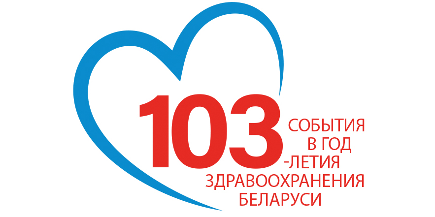 103_logo_.jpg