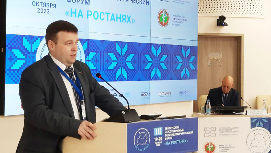 Заместитель министра здравоохранения Юрий Горбич 081697783834.jpg