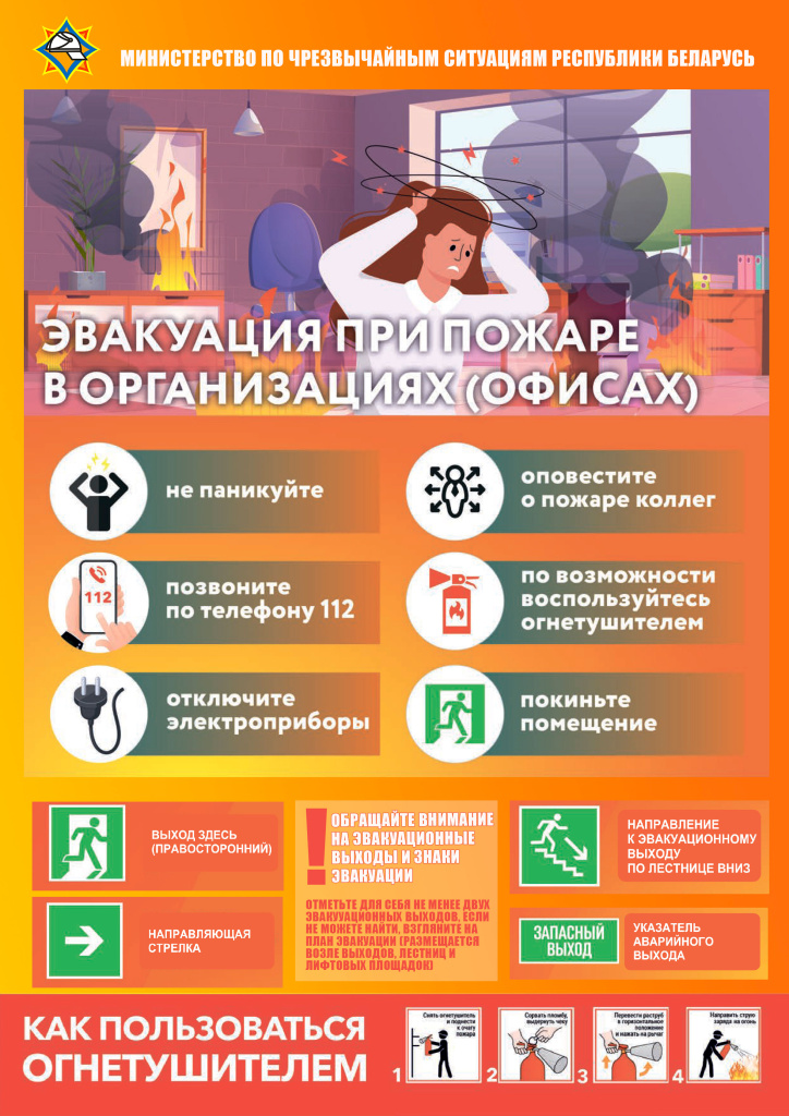 edb_24092025_01.jpg